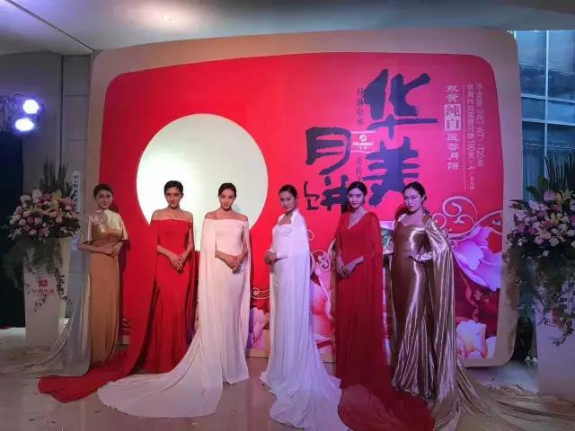 華美食品集2017團月餅峰會，月餅發布營銷策略及趨勢之二