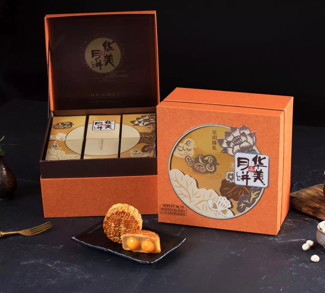 華美中秋,團圓有聲-華美月餅