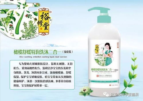 8月30日，生物科技重塑洗護(hù)未來(lái) 行業(yè)巨頭共話新生態(tài)